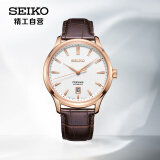 精工（SEIKO）手表 日韩表日本原装进口白盘皮带机械男表SRPD42J1 生日礼物