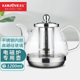 金灶（KAMJOVE） 耐热玻璃茶壶 不锈钢过滤花茶壶电陶炉煮茶壶电磁炉专用茶道烧水壶 A120/1.2升