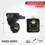 水木风行李箱轮子配件拉杆箱旅行箱密码箱老式皮箱万向轮替换轮 BW一对（联系客服咨询款式）