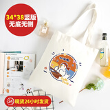 别颖帆布包帆布袋定做培训班手提学生单肩布包环保购物袋定制印制logo 加油鸭款[34*高38]10安涤棉