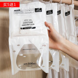 家の物语（KATEI STORY）日本可挂式除湿袋干燥剂家用室内衣柜防霉防潮剂宿舍芳香吸湿袋 1包/2袋入