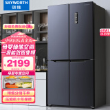 创维(SKYWORTH)【四维鲜净系列】468升风冷无霜十字对开门变频一级能效电冰箱超大容量BCD-468WXPS(N)