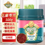 德沃多肥料 控释肥500g花果专用 园艺花肥复合肥通用型缓释肥养花肥料多肉兰花绿萝盆栽家用氮磷钾三元有机肥