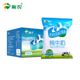 新农【11月6日生产】新农冰川枕纯牛奶200g*20袋全脂牛奶学生儿童整箱 冰川纯牛奶200g*20袋
