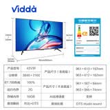 Vidda 海信Vidda 43V3F 43英寸 4K高清 全面屏电视 智慧屏 43英寸