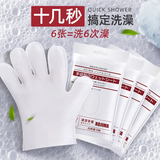 KOJIMA猫咪狗狗免洗手套湿巾猫咪干洗清洁洗猫手套宠物免洗手套全身湿巾 KOJIMA免洗手套（6片/包）