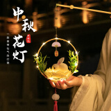 欧妮姿中秋灯笼儿童兔子花灯中秋节灯笼手工diy灯笼装饰古风灯笼清新绿