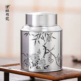 斑锡·龙锡罐礼遇茶仓高纯锡茶叶罐密封罐储茶罐金属手工防潮保鲜 怀仁