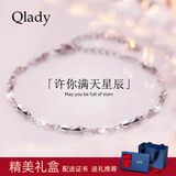 Qlady星月银手链女轻奢小众高级感925银饰手饰品毕业生日礼物送女友