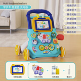 皇儿婴儿学步车儿童宝宝学步手多功能推车6个月0-1生日礼物男孩女孩 蓝-小象+充电套装 学步手推车