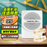 得胜（TAKSTAR）E129便携式小蜜蜂扩音器教学专用导游教师上课用小巧喇叭音箱 白色