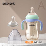 吉祥小鱼大宝宝吸管杯婴儿宽口径耐摔奶瓶1-2-3岁儿童水杯6个月以上喝奶杯 蓝色奶瓶 240ml +1个备用奶嘴