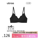 ubras虞书欣同款钻石纱夹心软支撑花瓣杯文胸内衣女胸罩 背勾-黑色 L