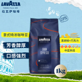 拉瓦萨（LAVAZZA）意大利原装进口商用咖啡豆GRAN ESPRESSO意式浓缩特浓咖啡豆1kg