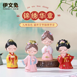 伊文兔（THE RABBIT IVEN）国潮唐小圆摆件盲盒手办西安伴手礼文创礼物生日礼物女办公室摆件 古风年锦摆件全套4个+礼袋