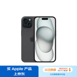 Apple/苹果 iPhone 15 (A3092) 256GB 黑色 支持移动联通电信5G 双卡双待手机