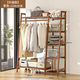 WAWJ衣架衣帽架家用卧室简易顶天立地实木落地挂衣架收纳挂衣子置物竹 升级款 茶色110长