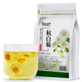 陌上花开 菊花茶杭白菊原产地桐乡正宗杭菊花新花茶搭配枸杞共2袋装共250g