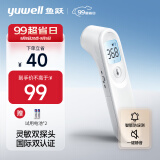 鱼跃(yuwell)体温计医用体温枪额温枪电子体温计YT-1婴儿温度计温枪 儿童成人体温表家用测温枪仪非耳温枪