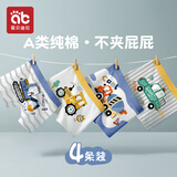 爱贝迪拉（AIBEDILA）男童内裤儿童平角棉短裤大童小童男孩四角宝宝小孩底裤全棉夏薄款 格雷汽车-4条【A类纯棉7A抗菌】 100 cm体重15-25斤【A类标准】