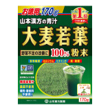 山本漢方製薬株式会社大麦若叶青汁100%均衡营养平衡酸碱养生茶170g日本原装进口