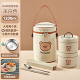 沃德百惠（WORTHBUY）多层保温饭盒304不锈钢上班族可微波炉加热便当盒学生儿童小汤碗 大号*2+餐具+袋