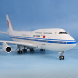IGIFTFIRE波音747飞机模型中国国际航空带轮灯光可拆卸仿真客机民航航模 20厘米合金带起落架
