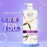 力士（LUX）水润丝滑清爽去屑洗发露水液玻尿酸洗发乳干枯脆弱发质大瓶装留香 水润丝滑去屑洗发水750ml