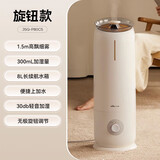 小熊（Bear）加湿器卧室空气加湿器婴儿大容量立式家用增湿器母婴落地宿舍加湿器落地加湿器 旋钮款丨轻音加湿+落地大雾量+便捷上加水+8L