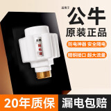 美的史密斯电热水器防电墙通用型配件防漏电隔电墙防火墙专用接头 白色防电墙2个装 【黄铜加厚 全新升级防电墙 】