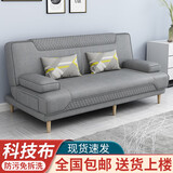 徽月（no） 多功能沙发床坐卧两用可折叠单人床双人位客厅小户型简易沙发 科技布 · 暗影灰 【炫彩海绵款】1.8米长X1.2米宽(2扶2腰)