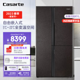 卡萨帝（Casarte）原石系列500升对开双开门多门自由嵌入式家用超薄大容量高端电冰箱变频BCD-500WLCTS7MGYU1