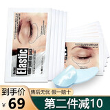 蒂欧丝韩国蒂欧丝眼膜口香糖淡化黑眼圈细纹紧致elastic眼贴膜熬夜 蓝色提升弹性闭眼10对1盒共 20片