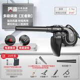 质造（ZHIZAO）强力大功率工业鼓风机电脑清灰除尘吹吸两用吸尘器220V吹尘器 6档调速【王者款】飓风-29件