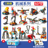 费乐（FEELO）大颗粒儿童齿轮拼装积木兼容乐高玩具联动系列2阶段138颗粒2212