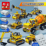 邦宝编程机器人科教电动电子积木拼装玩具儿童steam科学实验套装小学生DIY科技小制作六一儿童节礼物 中小学科普创客教育玩具【1080粒6合1红外遥控】