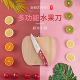邓家刀不锈钢多用刀家用厨房刀具水果刀削皮刀小刀木柄瓜果刀菜刀锻打刀