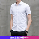 嘉晔衬衫男短袖夏季修身韩版商务休闲纯色衬衣帅气大码男半袖职业工装 白色 XL