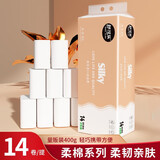 舒可乐 卷纸无芯纸巾整箱加厚5层家用商用批发卫生纸厕所纸 1提14卷(400)