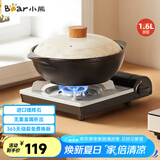 小熊（Bear）砂锅 宽口煲仔饭炖锅耐高温不开裂1.6L 家用煲汤沙锅燃气灶陶瓷锅