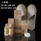 欧诗奈泉（OSNACH） 高档酒店宾馆一次性牙刷牙膏套装 洗漱用品家用待客牙具 八件套（10套）