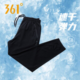 361°男装秋冬季梭织薄款运动裤2025新款速干透气宽松束脚休闲长裤子男 纯黑-1 2XL