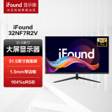 iFound 31.5英寸 商务大屏显示器 全高清 75Hz HDR10 104%sRGB 微边框 低蓝光护眼 可壁挂 显示屏 32NF7R2V