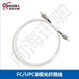 电信级单模单芯光纤跳线0.9MM单模光纤跳线FCUPC转UPC光纤连接线FCUPC-UPC光纤转接线 FC/UPC-FC/UPC 1米