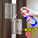 防门响润滑油门轴合页家用剂防盗门锁专用门窗缝折页异响消除铰链 1瓶松动剂200ml深度润滑