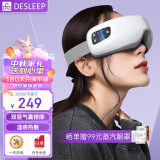 迪斯（Desleep）眼睛眼部按摩器热敷眼罩智能护眼仪眼保仪眼部成人按摩仪送学生儿童送长辈男女友教师节日礼物 白色语音播报豪华版