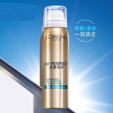 欧莱雅（LOREAL）欧莱雅小光圈防晒喷雾多重防护长效防晒防水防汗 学生军训户外 欧莱雅防晒喷雾 64g