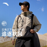 安踏水壳冲锋衣丨大地之壳三合一冲锋衣外套男女防风徒步登山服