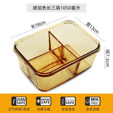 创得 空气炸锅专用碗器皿家用耐热烤盘工具厨房食物专用烤箱食品可用 琥珀色长三隔1050ML（耐高温）