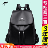 北狐 双肩包女真皮2023新款百搭旅行包牛皮女包软皮大容量流苏背包 黑色